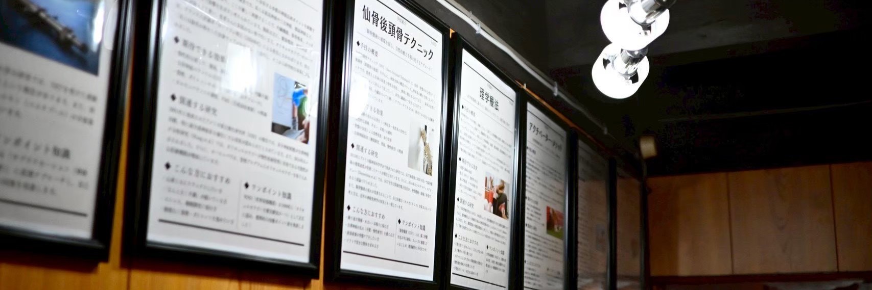 トップ画像
